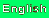 English 