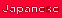 Japanese 